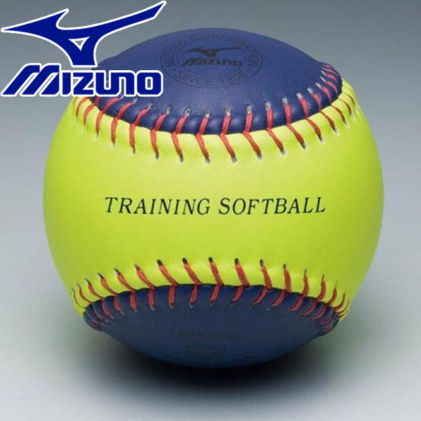 【スーパーセール期間限定店内ポイント最大20倍(12/11 1:59迄)】 ミズノ MIZUNO 野球 トレーニングソフトボール 1BJBS85100【地域限定送料無料】