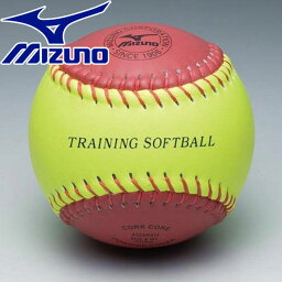 ミズノ MIZUNO 野球 トレーニングソフトボール 1BJBS85200 【地域限定送料無料】