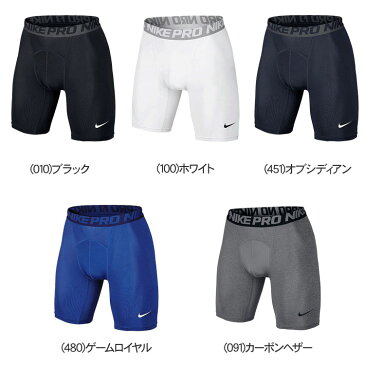 【3枚までメール便送料無料】ナイキ NIKE インナー コンプレッション メンズ ハイパークール 6 インチ ショート パンツ 703085