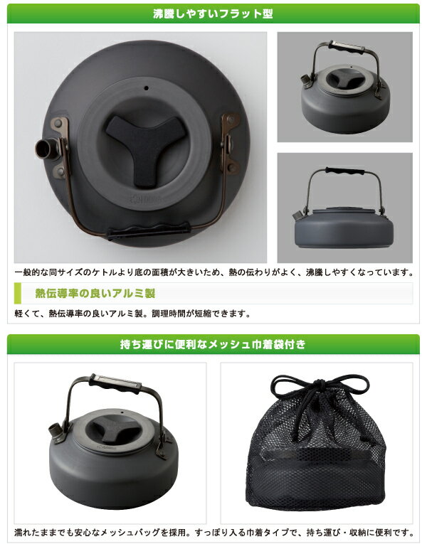 LOGOS ロゴス LOGOS ザ・ケトル750ml 81210301 バーベキュー用品通販格安セール情報 楽天 通販