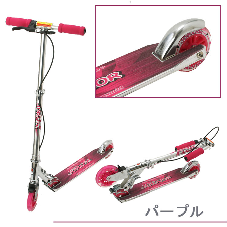 【期間限定ポイント最大20倍(2026/3/2 23:59迄)】 JD Razor グリットグリット キックスクーター キックスケーター キックボード MS105RBX