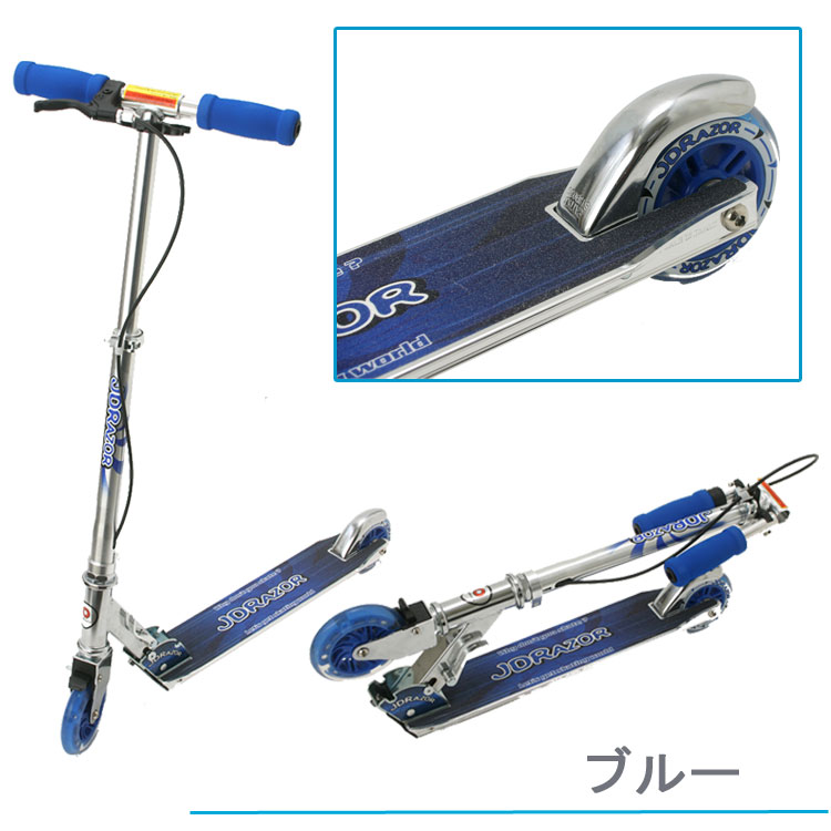 【期間限定ポイント最大20倍(2026/3/2 23:59迄)】 JD Razor グリットグリット キックスクーター キックスケーター キックボード MS105RBX