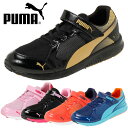 クリアランスセール プーマ ジュニア キッズ シューズ スピードモンスター V3 190266 PUMA