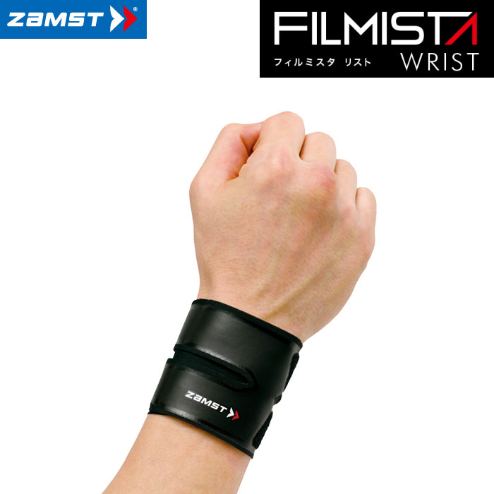  ザムスト フィルミスタ リスト FILMISTA WRIST 手首用サポーター 両腕兼用 ZAMST