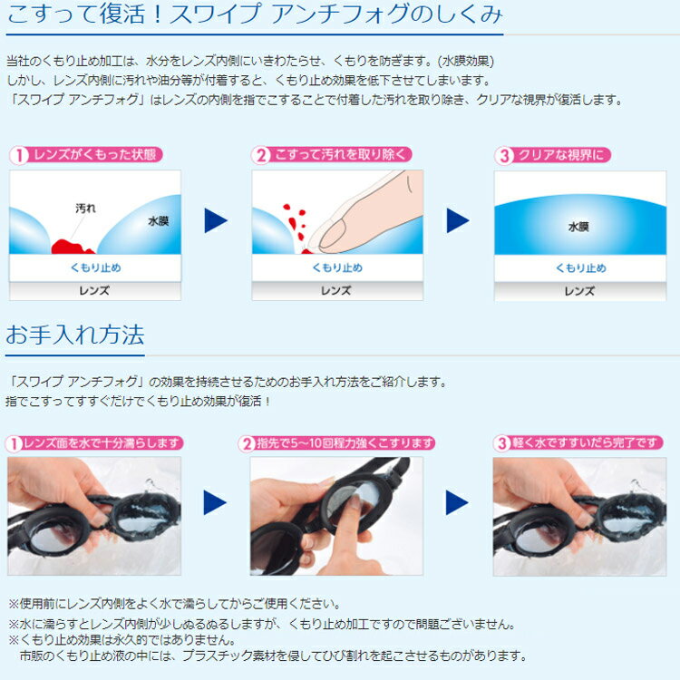 【5のつく日限定店内ポイント最大20倍(2/25 00:00〜23:59迄)】 VIEW 子ども用 スイムゴーグル V722JSA