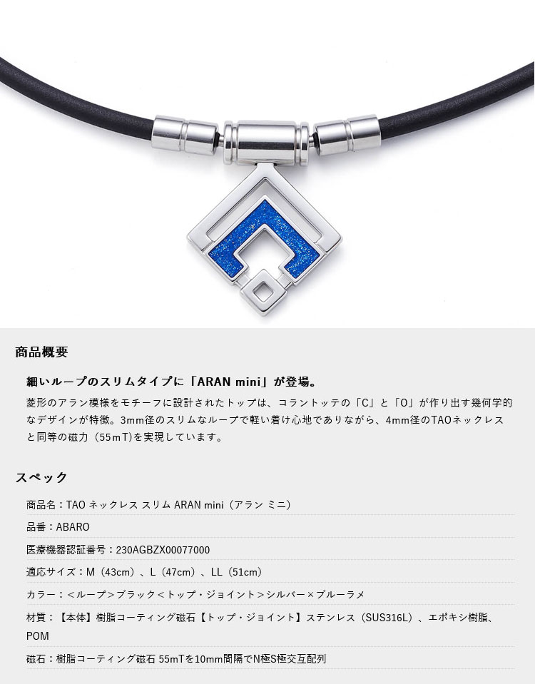 �����ʥݥ���ȥ��åס��ޥ饽�����Ź�����20��(4/10 1:59��)�� �᡼��������̵�� �����ȥå� TAO�ͥå��쥹 ����� ���� ARANmini �����ߥ� ABARO �������Բġ�