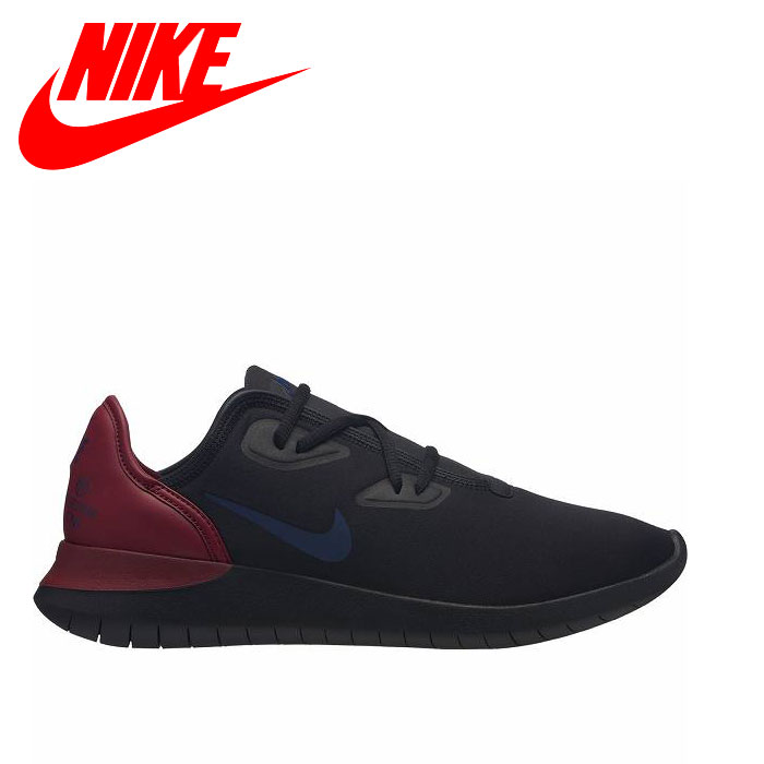 ナイキ ハカタをお取り寄せ こんな商品見たことありますか