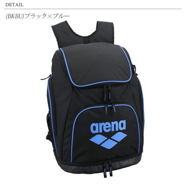 アリーナ リュック AEANJA01