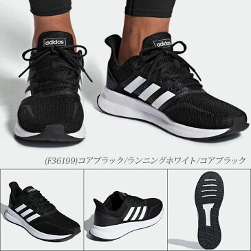 アディダス ファルコンラン FALCONRUN M ランニングシューズ スニーカー メンズ DBG95 adidas F36199 F36200 F36202 G28970 G28971