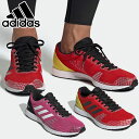 【在庫処分】アディダス アディゼロ ワイド adizero rc wide ランニングシューズ メンズ レディース DQV59 G25937 G25938