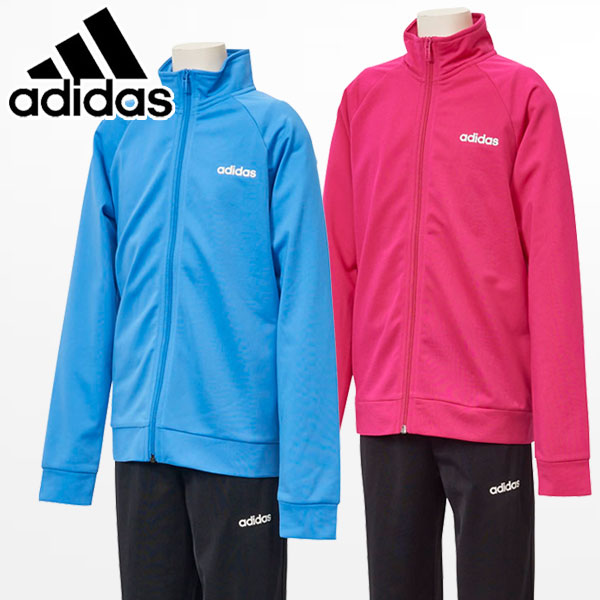 【数量限定！54%OFF！大特価！】アディダス ジャージ 上下セット ガールズ ジュニア ジョガーパンツ FTM52 DV0843 DV0844 adidas【在庫処分】