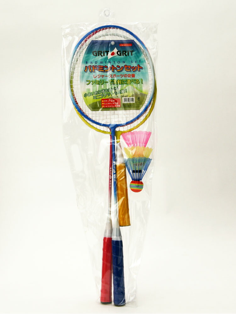 �ڥ����ե�ǡ�����Ź��ݥ���Ⱥ���20��(3/1 00:00��23:59��)�� �߸˰��ݥ����� GRIT��GRIT �ե��ߥ꡼�Хɥߥ�ȥ󥻥å� 3���� ��²�ǻȤ��롪�������������ѥߥ˥饱�å��դ� GB-2021 ���ϰ��������̵���� �������Բġ�