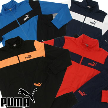 【数量限定！38%OFF！大特価！】プーマ ジャージ 上下セット メンズ 844173 PUMA