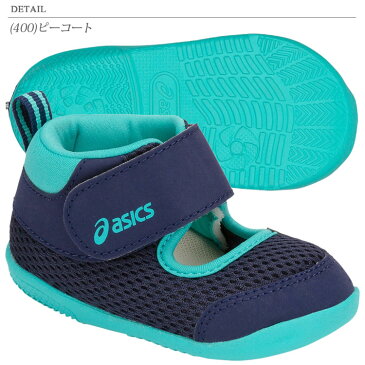 アシックス スクスク SUKU2 AMPHIBIAN FIRST 2 ジュニア シューズ スニーカー TUS117