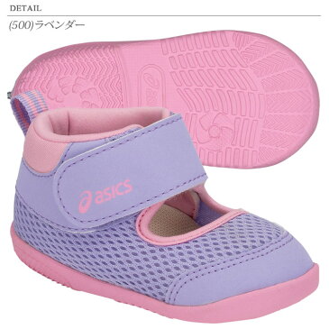 アシックス スクスク SUKU2 AMPHIBIAN FIRST 2 ジュニア シューズ スニーカー TUS117