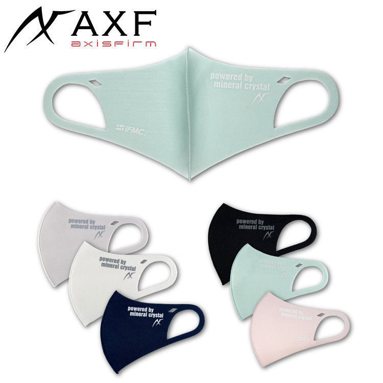  メール便送料無料 AXF アクセフ 洗えるエコマスク AXF AXISFIRM IP 02260893