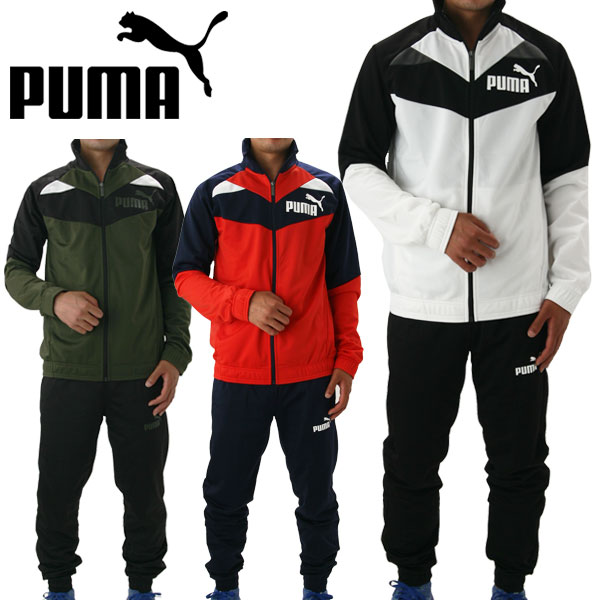 【数量限定！半額！大特価！】プーマ ジャージ 上下セット メンズ 853936 puma