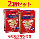 【お買い物マラソン限定店内ポイント最大20倍(7/26 1:59迄)】 15%OFFクーポン対象 【2箱セット】メダリスト 顆粒1L用 5袋×2箱 ART-888029