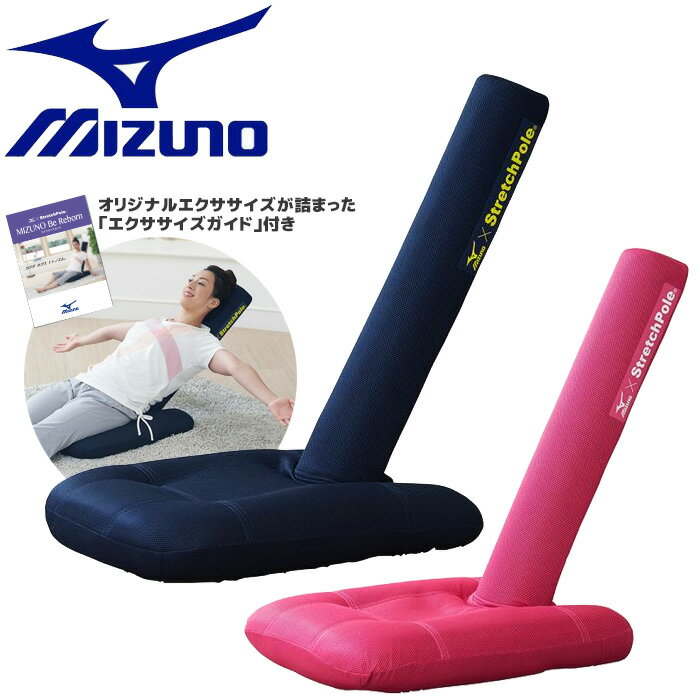 ミズノ MIZUNO ストレッチポール ビーリボーン C3JTA601　MIZUNO×StretchPole(R)Be