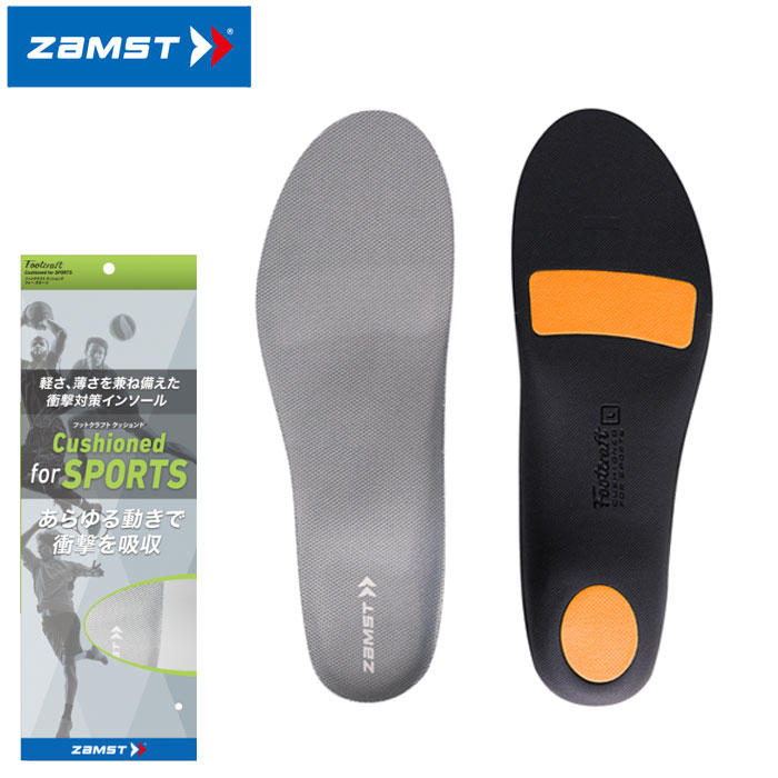 メール便送料無料 ZAMST ザムスト フットクラフト クッションド for SPORTS インソール 【軽さ、薄さを両立させた衝撃対策インソール】 1