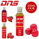  DNS プロテイン ドリンク プロエックス Pro-X 350ml×24本入り