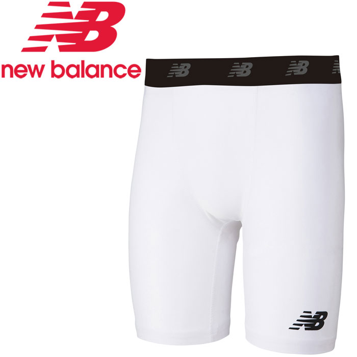 【スーパーセール期間限定店内ポイント最大20倍(12/11 1:59迄)】 お買い得スペシャルプライス メール便送料無料 ニューバランス サッカー インナースパ...