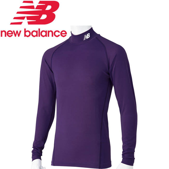 【スーパーセール期間限定店内ポイント最大20倍(12/11 1:59迄)】 お買い得スペシャルプライス メール便送料無料 ニューバランス サッカー 長袖インナー...