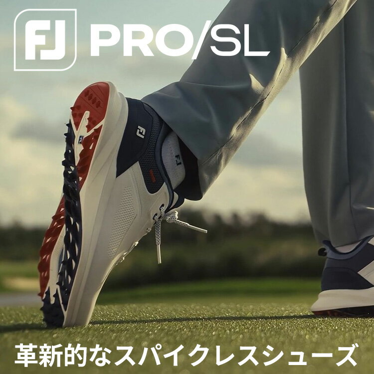 【お買い物マラソン限定店内ポイント最大20倍(2026/5/16 1:59迄)】フットジョイ プロ エスエル ボア メンズ スパイクレス ゴルフシューズ 2026モデル 日本正規品