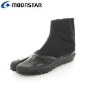 【0のつく日限定店内ポイント最大20倍(5/30 00:00〜)】 お買い得スペシャルプライス ムーンスター 改良地下 黒【4枚A】 11110581 メンズ ...
