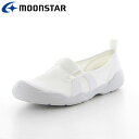 お買い得スペシャルプライス ムーンスター MoonStar MS大人の上履き01 ホワイト 11210551 メンズ レディース シューズ 【地域限定送料無料】