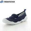 お買い得スペシャルプライス ムーンスター MS大人の上履き01 ネイビー 11210555 メンズ レディース シューズ 【地域限定送料無料】
