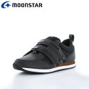 お買い得スペシャルプライス ムーンスター MoonStar Vステップ06-7E【片足販売】 ブラック【左足】 11410015 メンズ レディース シューズ ...