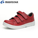 お買い得スペシャルプライス ムーンスター MoonStar Vステップ07 レッド 11410052 メンズ レディース シューズ 介護 リハビリ