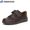 お買い得スペシャルプライス ムーンスター MoonStar Vステップ03 ブラウン 11411497 メンズ レディース シューズ 介護 リハビリ