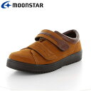 お買い得スペシャルプライス ムーンスター MoonStar Vステップ04【片足販売】 ブラウン【左足】 11411909 メンズ シューズ 介護 リハビリ