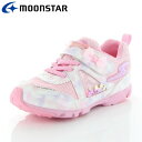 お買い得スペシャルプライス ムーンスター MoonStar SS K969 ピンク 12291624 スーパースター バネのチカラ 子供靴 キッズ スニーカー ...