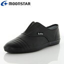 お買い得スペシャルプライス ムーンスター MoonStar ブラバス215A ブラック 12310016 メンズ レディース シューズ 【地域限定送料無料】