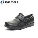 【0のつく日限定店内ポイント最大20倍(5/30 00:00〜)】 お買い得スペシャルプライス ムーンスター MoonStar らくらく M001 ブラック 1...