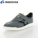 お買い得スペシャルプライス ムーンスター MoonStar ジャガーシグマ03 グレイ 12320107 メンズ レディース シューズ
