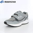 お買い得スペシャルプライス ムーンスター MoonStar ADVAN2000-02A グレイ 12322527 メンズ シューズ スニーカー