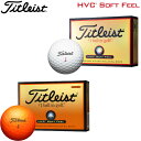  タイトリスト ゴルフボール HVCソフトフィール 1ダース 12P Titleist