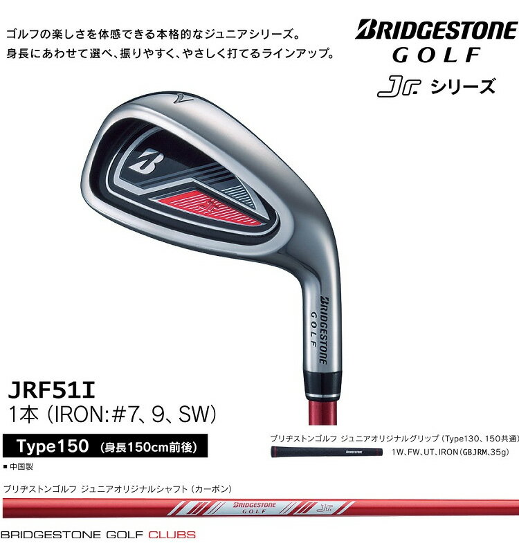 �֥�¥��ȥ󥴥�� �������� ����˥����꡼�� ������150 JRF51I ñ�� ����˥� �Ҷ���