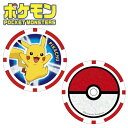 ポケットモンスター キャラクター PMMC001 ピカチュウ チップタイプ マーカー ●素材：ABS樹脂、鉄 ●サイズ：Φ約40mm ●製造国：中国 【メーカー取り寄せ商品】 在庫の有無・納期は改めてご連絡させていただきます。 取り寄せの為、ご購入いただけましても、欠品・完売の場合もございます。メーカー希望小売価格はメーカーカタログに基づいて掲載しています