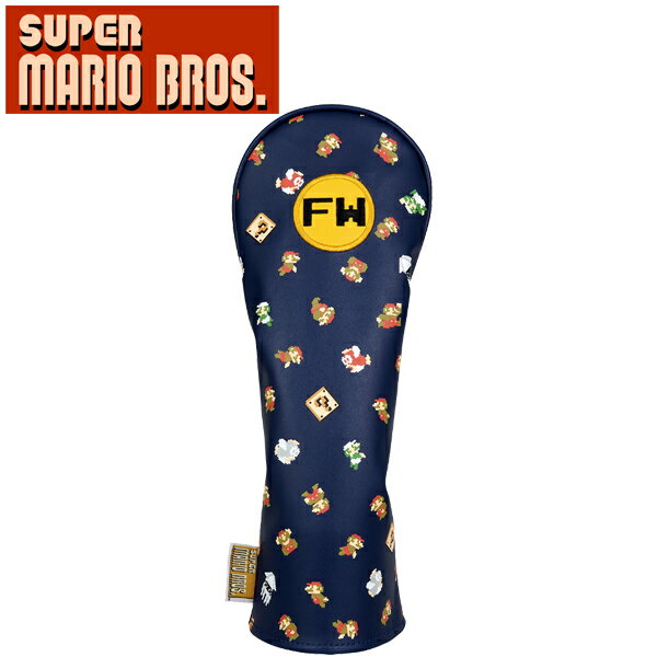 スーパーマリオブラザーズ ヘッドカバー フェアウェイウッド用 SBHF002