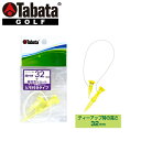 【お買い物マラソン限定店内ポイント最大20倍(5/9 20:00〜)】 タバタ ゴルフ 段付ティー ST 32mm GV-1416-32