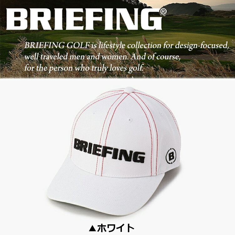 ブリーフィング ゴルフ MS スティッチ カーブド バイザー メンズ 帽子 BRG211M62