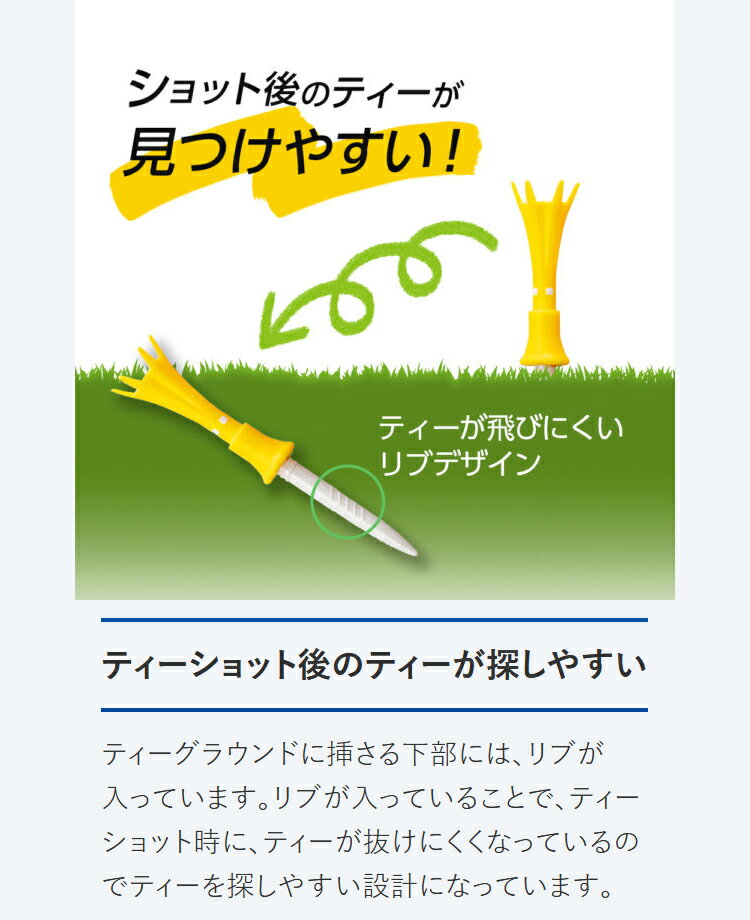 メール便送料無料 ダイヤ ゴルフ トマホークティー ロング 5本入り TE-510