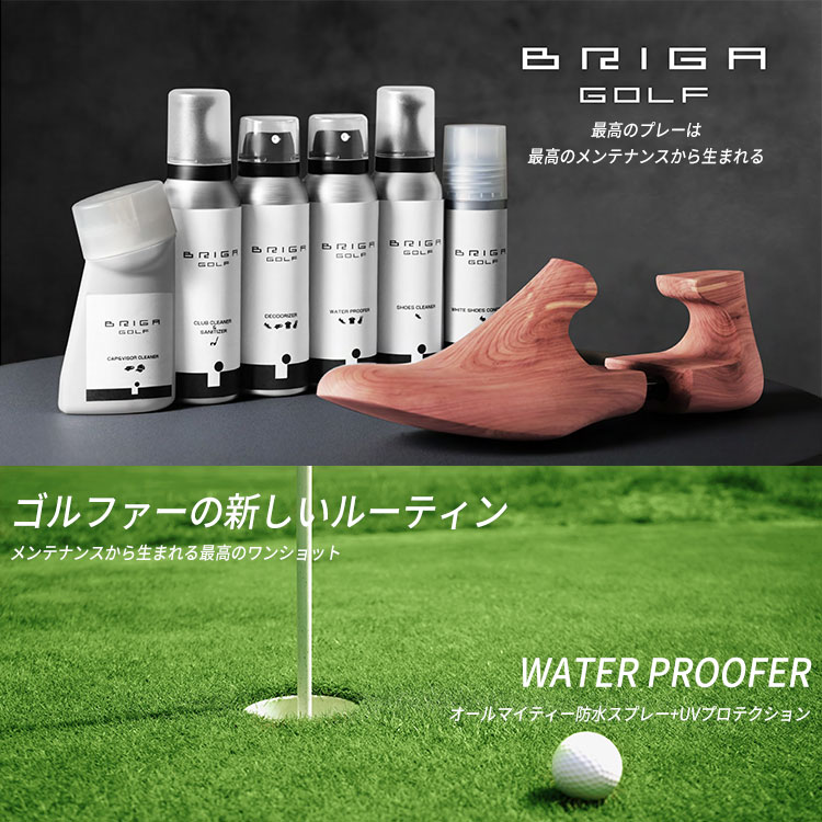 ブリガ ゴルフ デオドライザー BRIGA GOLF DEODORIZER