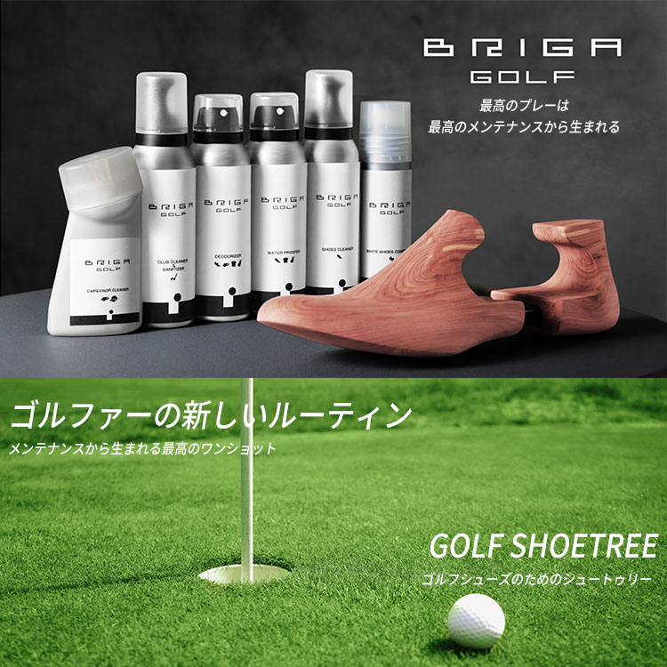 ブリガ ゴルフ ゴルフシューズ専用シュートゥリー シューキーパー シューツリー BR...