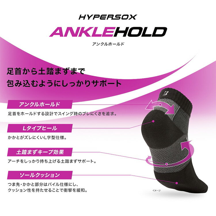 【年末年始限定店内ポイント最大20倍(1/5 23:59迄)】 ブリヂストン ゴルフ ハイパーソックス アンクルホールド レディース 靴下 SOG353
